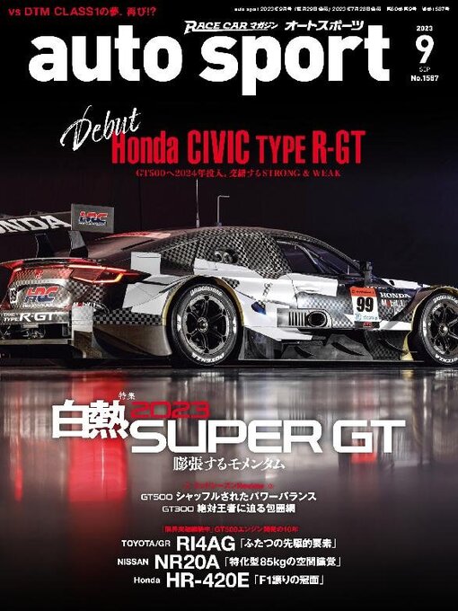 Title details for auto sport　オートスポーツ by SAN-EI Corporation - Available